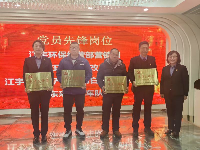 党员先锋岗.jpg