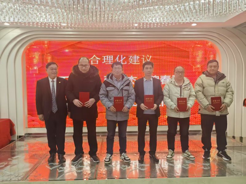 合理化建议.jpg