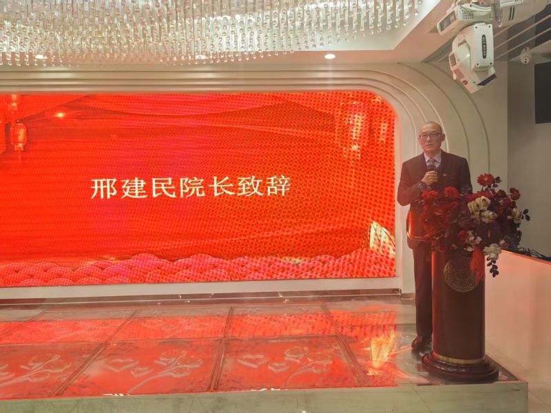 院长致辞.jpg